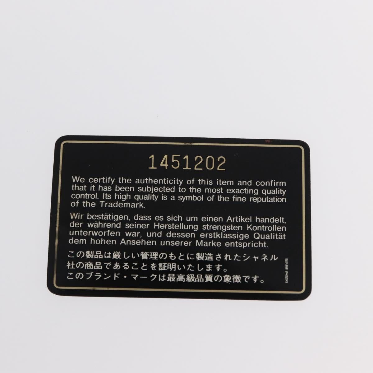 CHANEL Matelasse Chain Shoulder Bag Lamb Skin Black Gold CC Auth 158097SAV