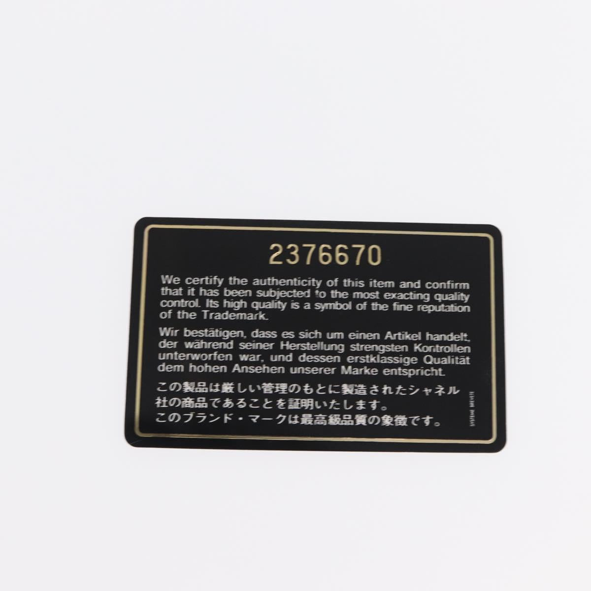 CHANEL Chain Double Flap Matelasse 23 Bag Lamb Skin Black Gold CC Auth 158357SM