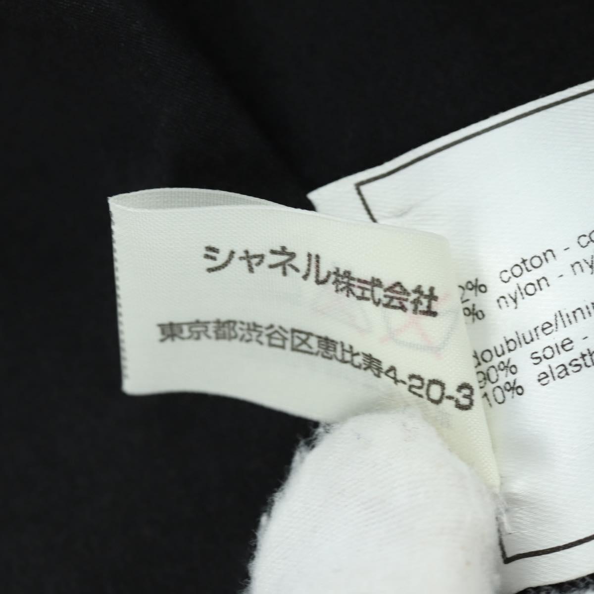 CHANEL Jacket Cotton Black CC Auth 158557M