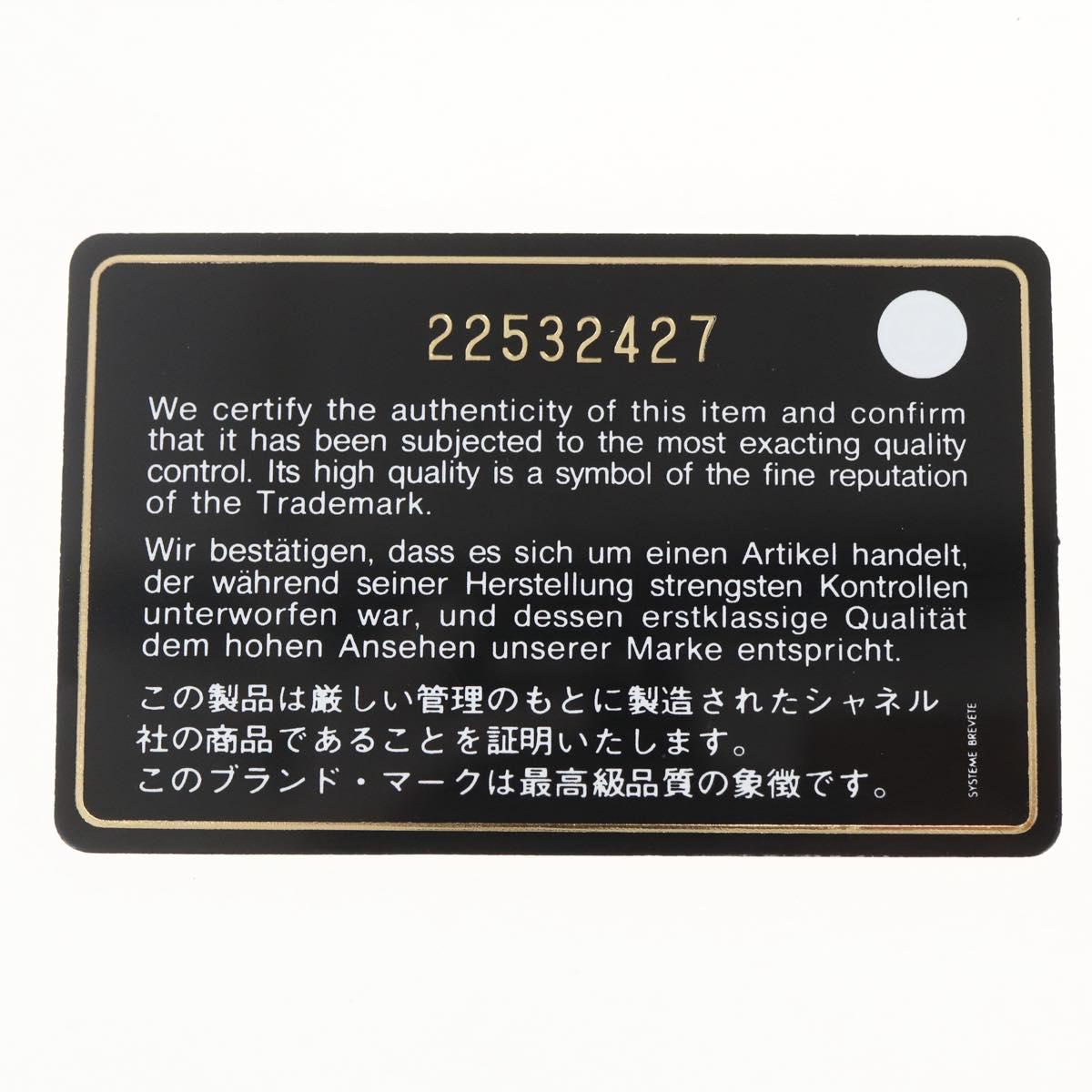 CHANEL Matelasse Chain Wallet Bag Lamb Skin Red Navy Light CC Auth 161494SAM