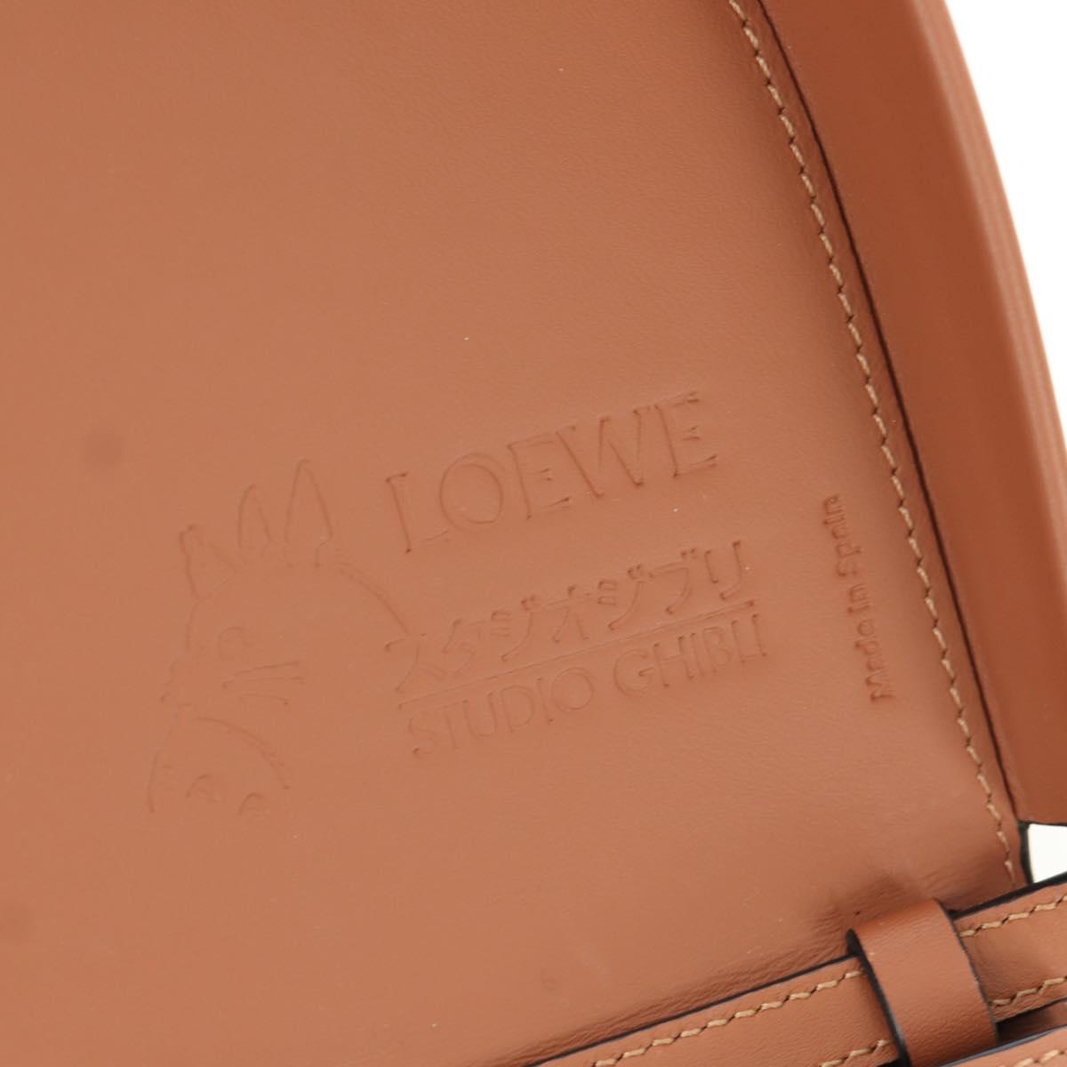 LOEWE × Studio Ghibli My Neighbor Totoro Heel Bag Makkuro Kurosuke Auth 166979SM