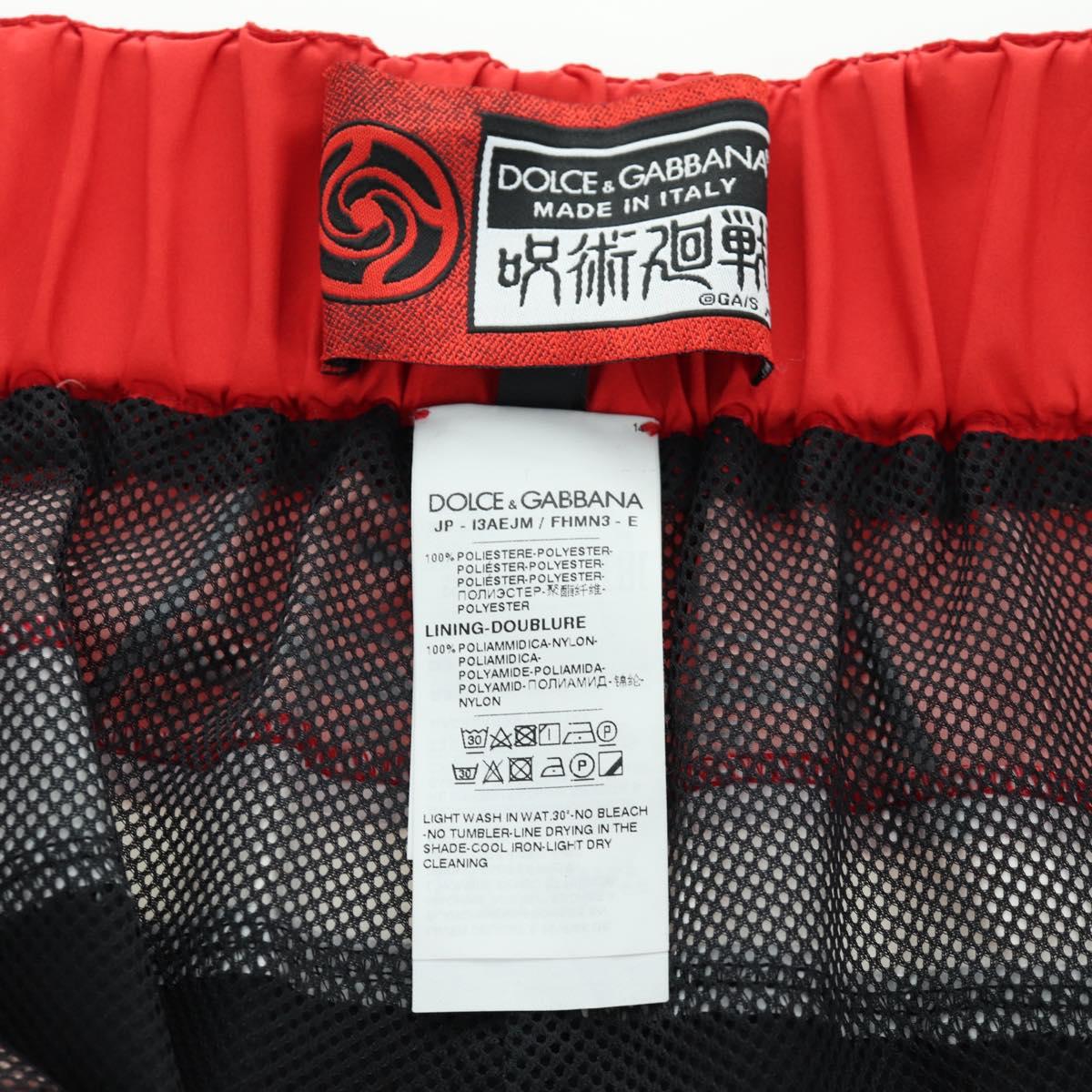 DOLCE&GABBANA D&G x Jujutsu Kaisen Jogger Pants Emblem Nylon Red Auth 167058SAM