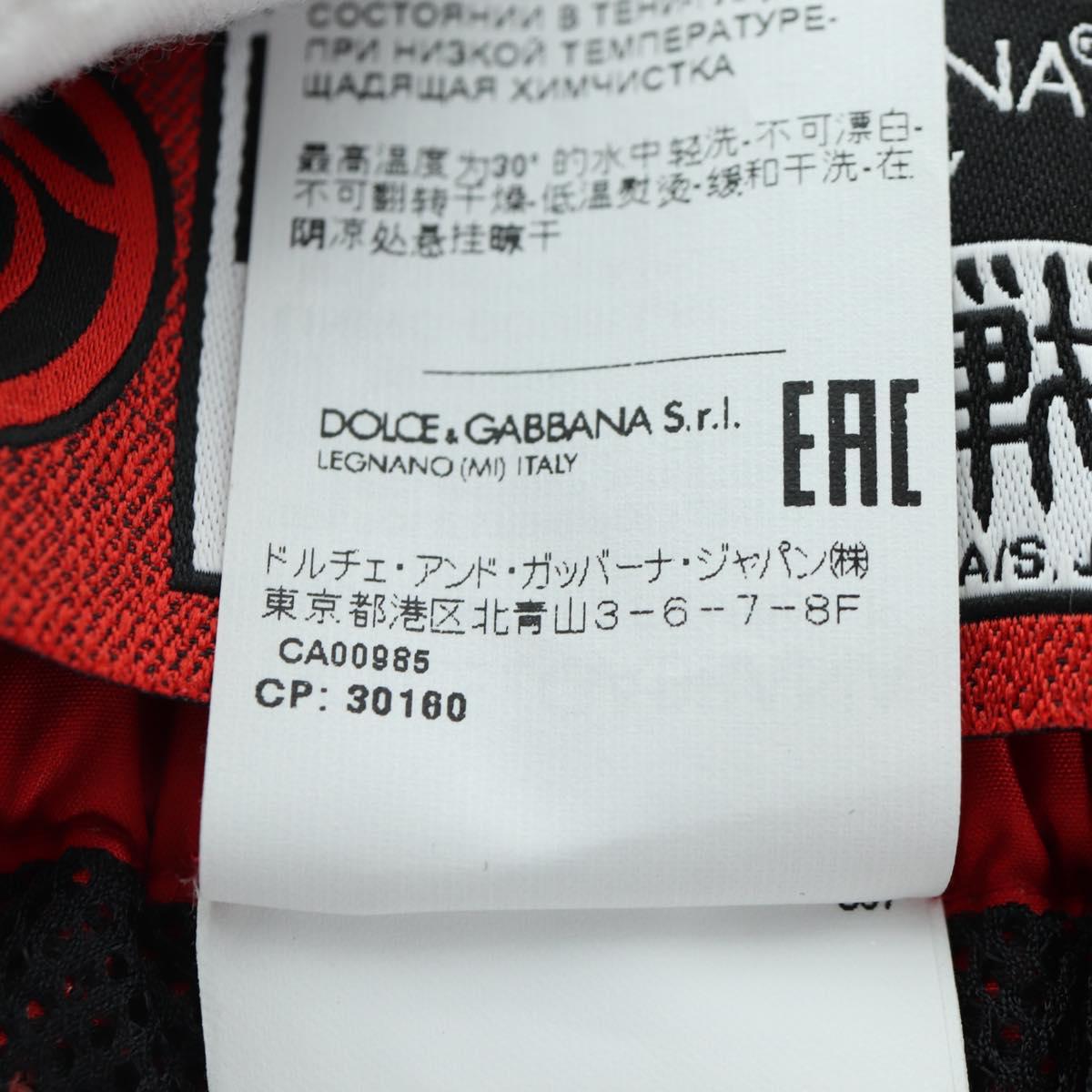 DOLCE&GABBANA D&G x Jujutsu Kaisen Jogger Pants Emblem Nylon Red Auth 167058SAM