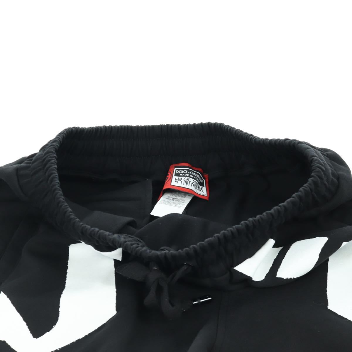 DOLCE&GABBANA D&G x Jujutsu Kaisen Jogger Pants Cotton Black Auth 167062SAM