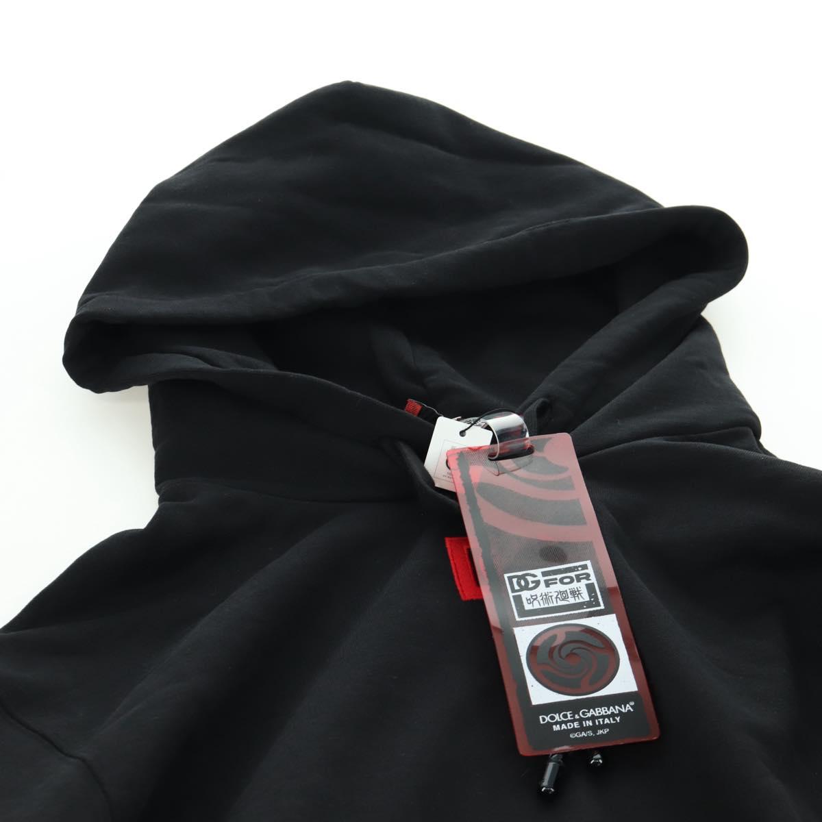 DOLCE&GABBANA D&G x Jujutsu Kaisen Parker Nobara Kugisaki Cotton Auth 167063SM