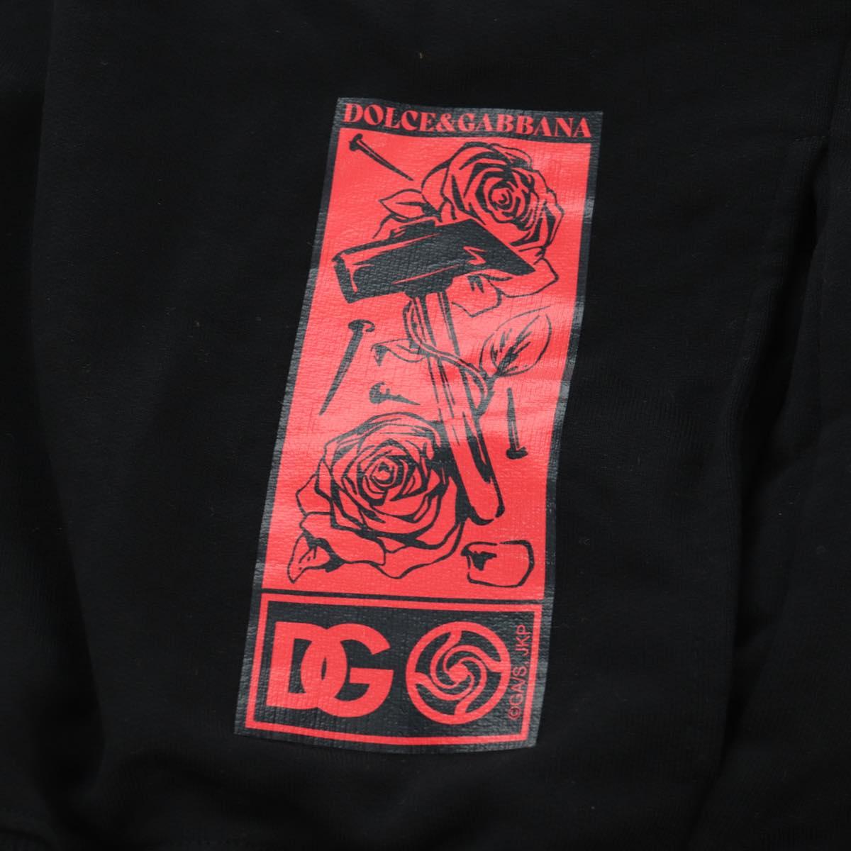 DOLCE&GABBANA D&G x Jujutsu Kaisen Parker Nobara Kugisaki Cotton Auth 167063SM