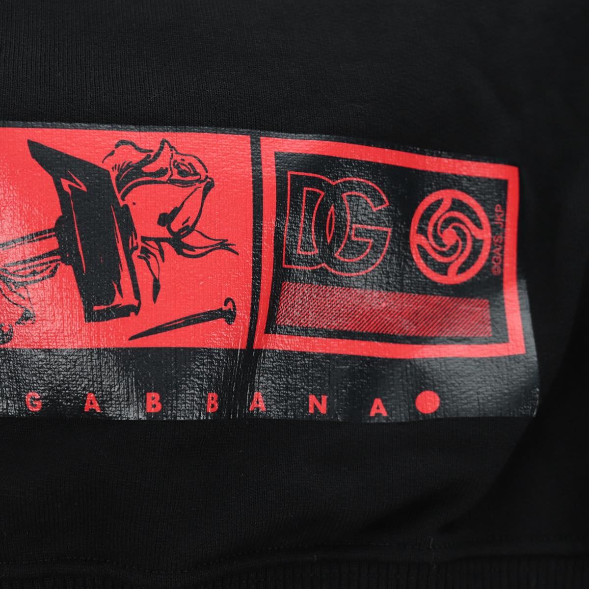 DOLCE&GABBANA D&G x Jujutsu Kaisen Parker Nobara Kugisaki Cotton Auth 167063SM