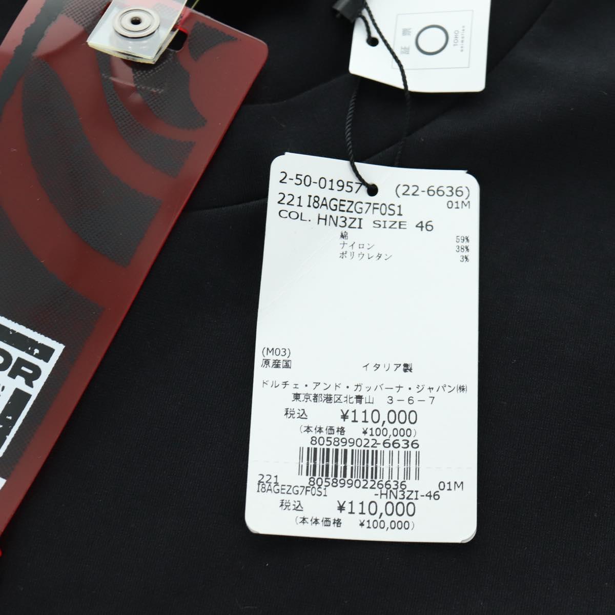DOLCE&GABBANA D&G × Jujutsu Kaisen T Shirt Cotton Black Auth 167064SM