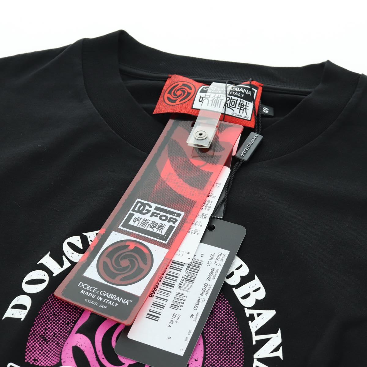 DOLCE&GABBANA D&G x Jujutsu Kaisen Cut T Shirt Cotton Black Auth 167071SM