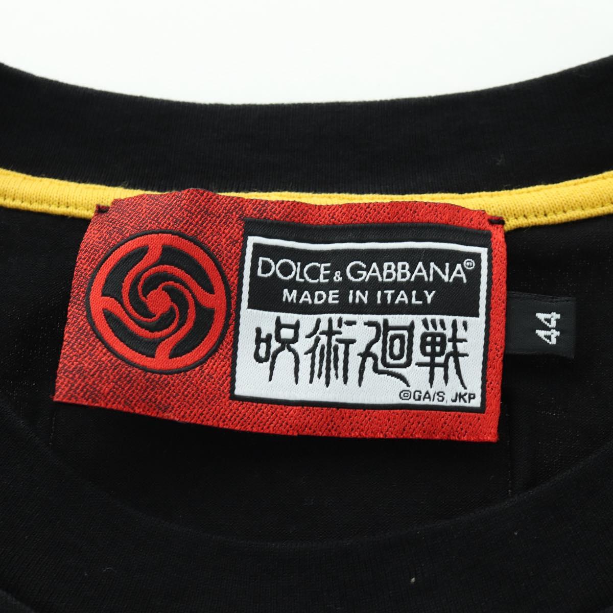 DOLCE&GABBANA D&G x Jujutsu Kaisen Panda T Shirt Cotton Black Auth 167099SM