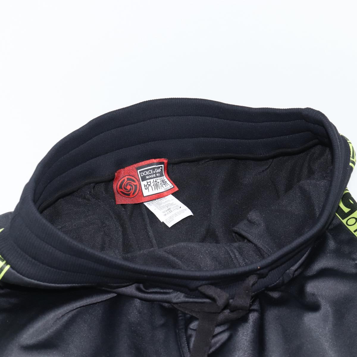 DOLCE&GABBANA Kaisen Track Jacket & Track Pants Inumaki Toge Auth 167361SM