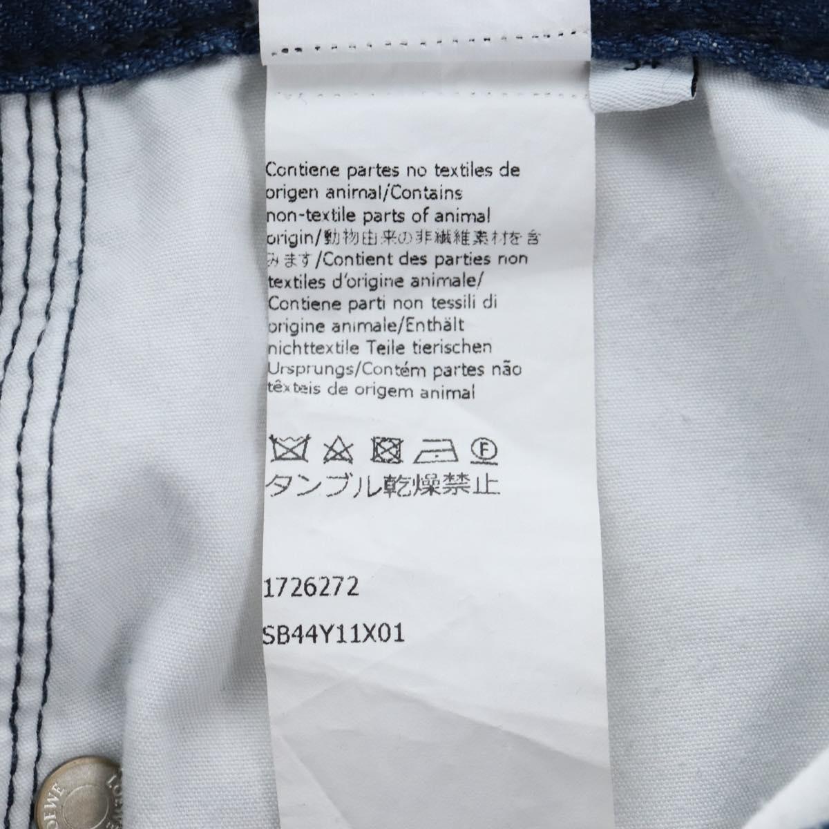 LOEWE x Studio Ghibli Spirited Away Pants Denim 34 Blue Auth 167632M