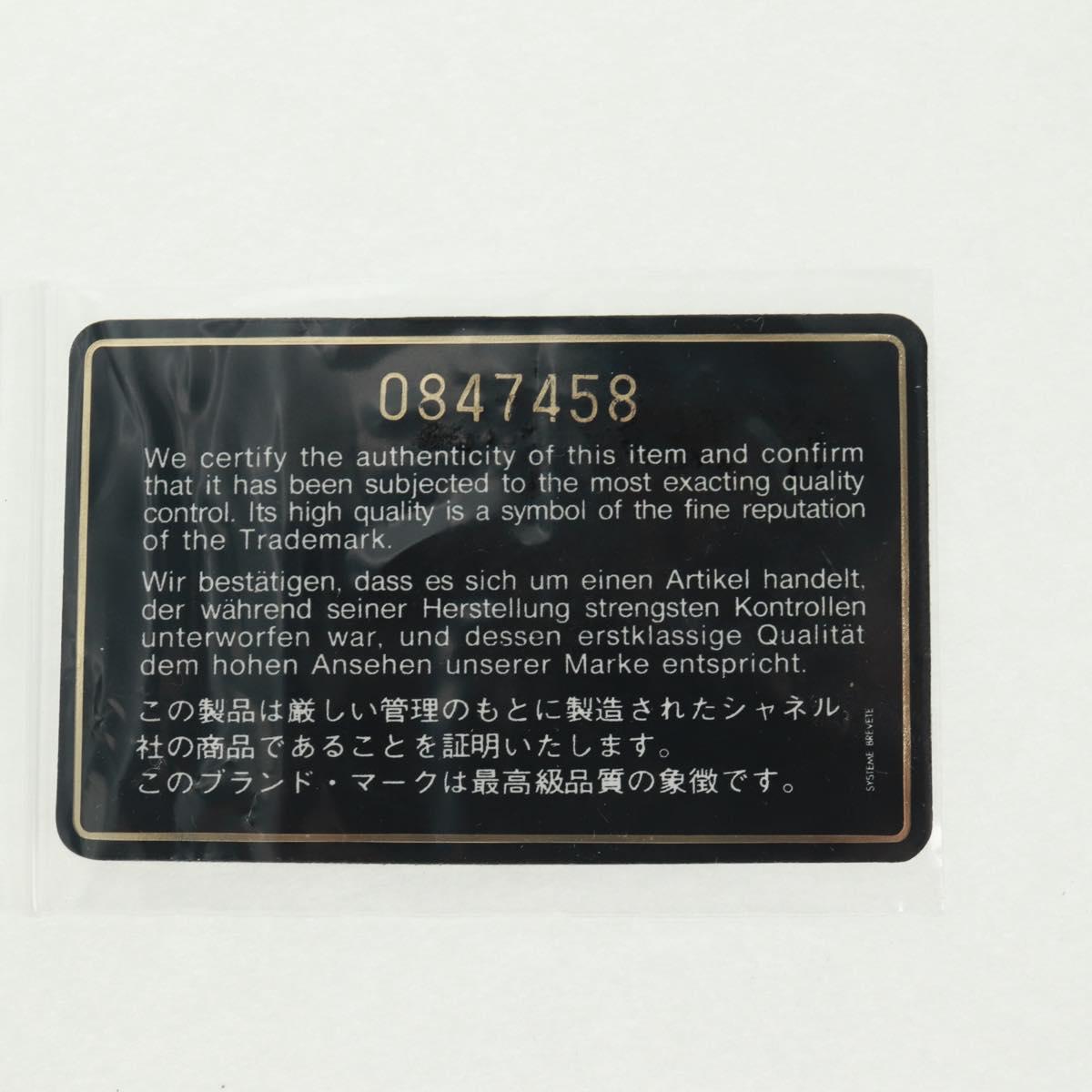 CHANEL Matelasse Chain Shoulder Bag Lamb Skin White Gold CC Auth 168177V