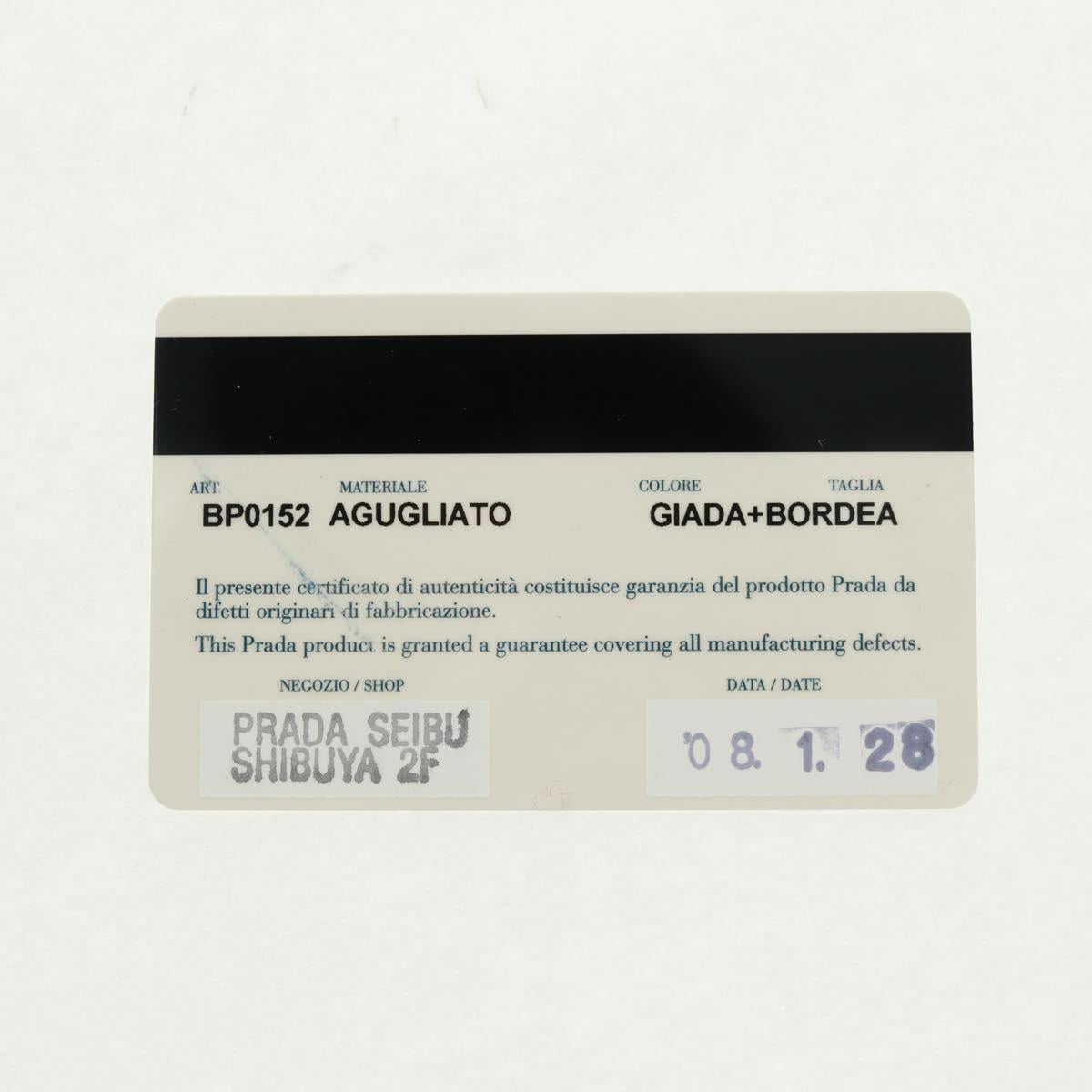 PRADA Clutch Bag Fur Bordeaux Gold Auth 168291V