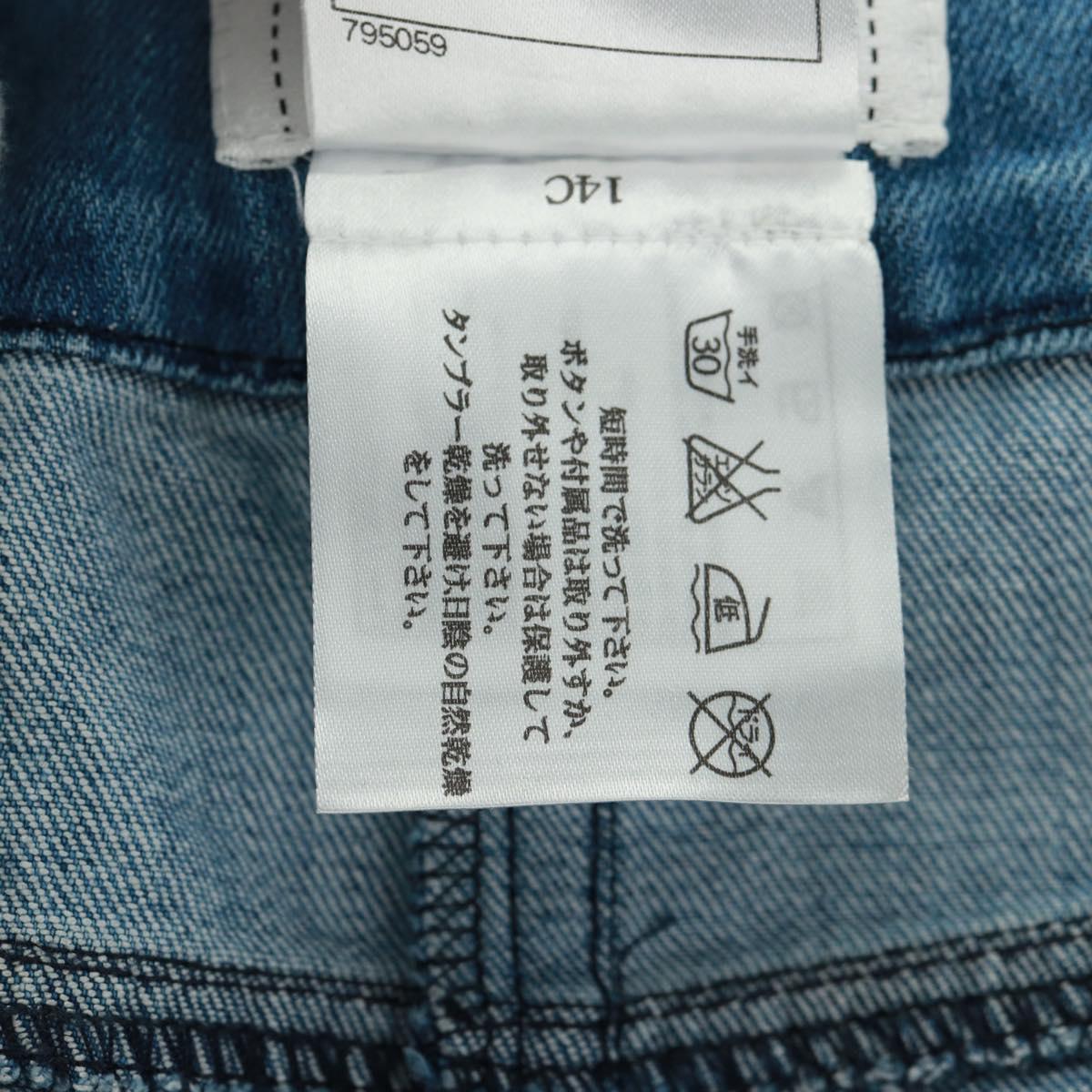 CHANEL Skirt Denim Blue CC Auth 169950V