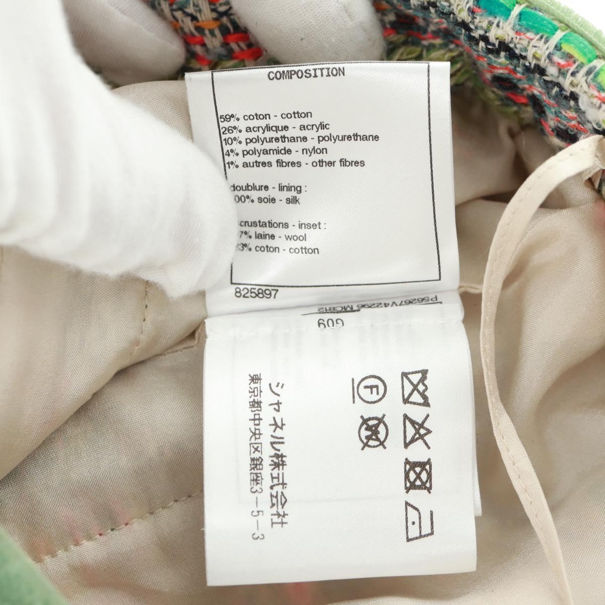 CHANEL Skirt Tweed Multicolor CC Auth 170807V