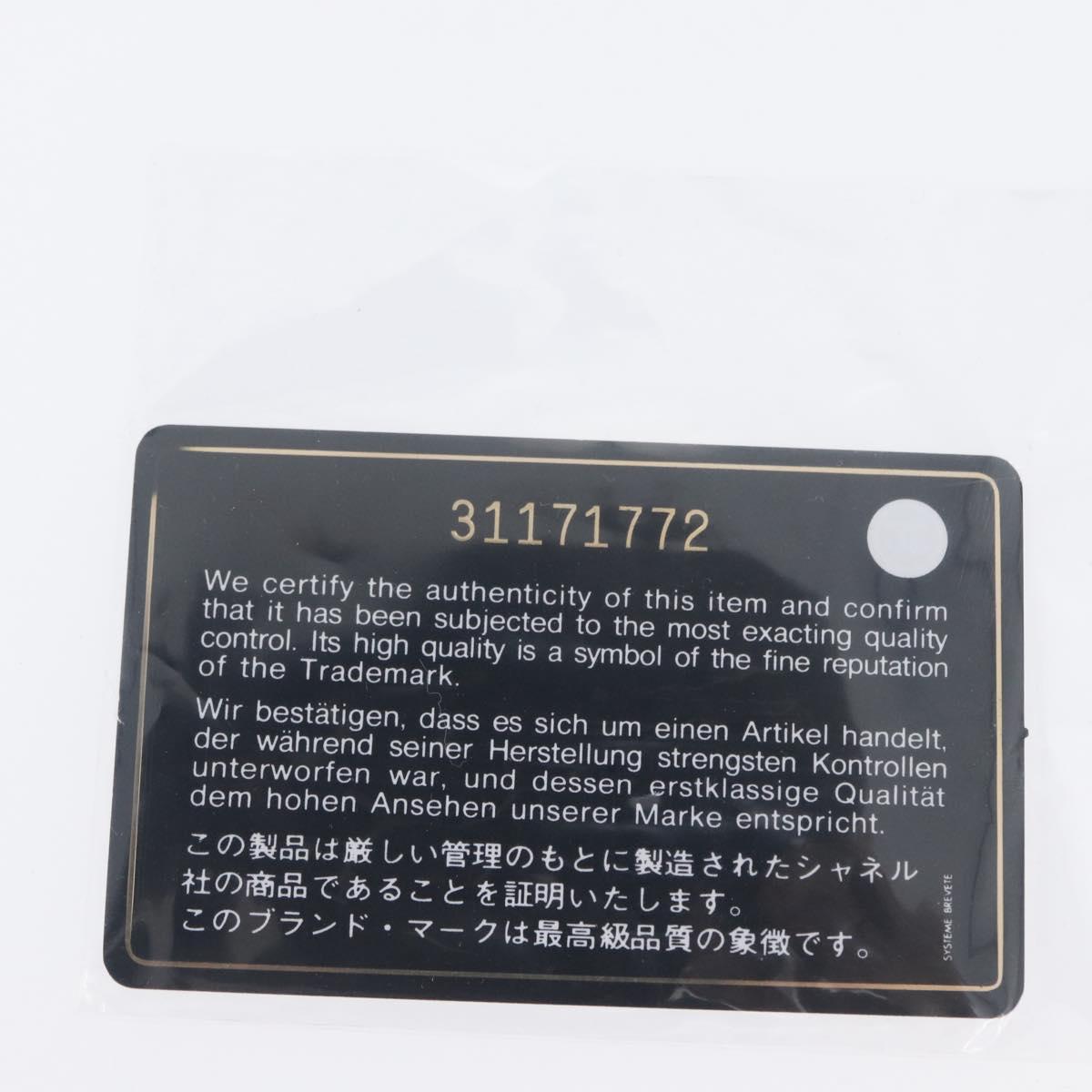 CHANEL Matelasse Chain Shoulder Bag Lamb Skin White Gold CC Auth 170857M