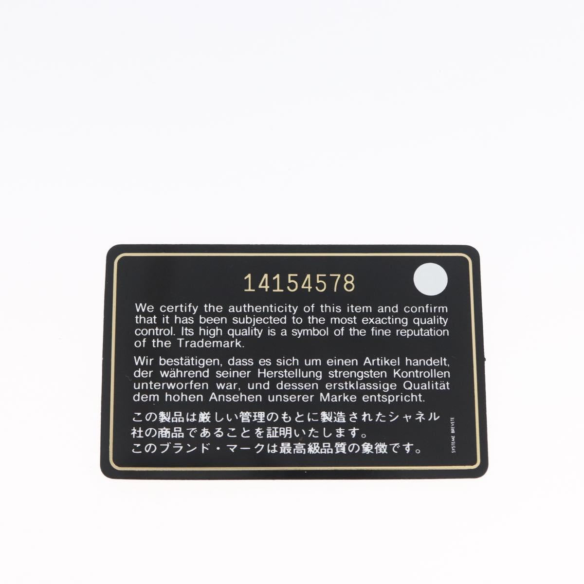 CHANEL Plastic Chain Matelasse Bag Canvas Turquoise Blue CC Auth 171165SAV