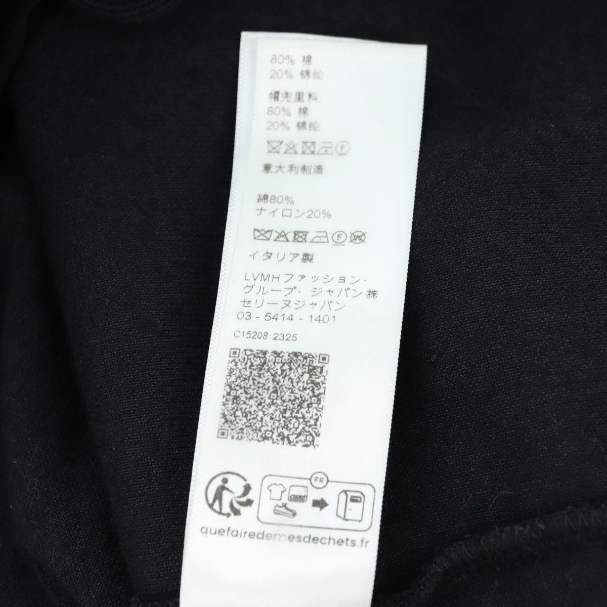 CELINE Cropped Hoodie Velor Black Auth 176793M