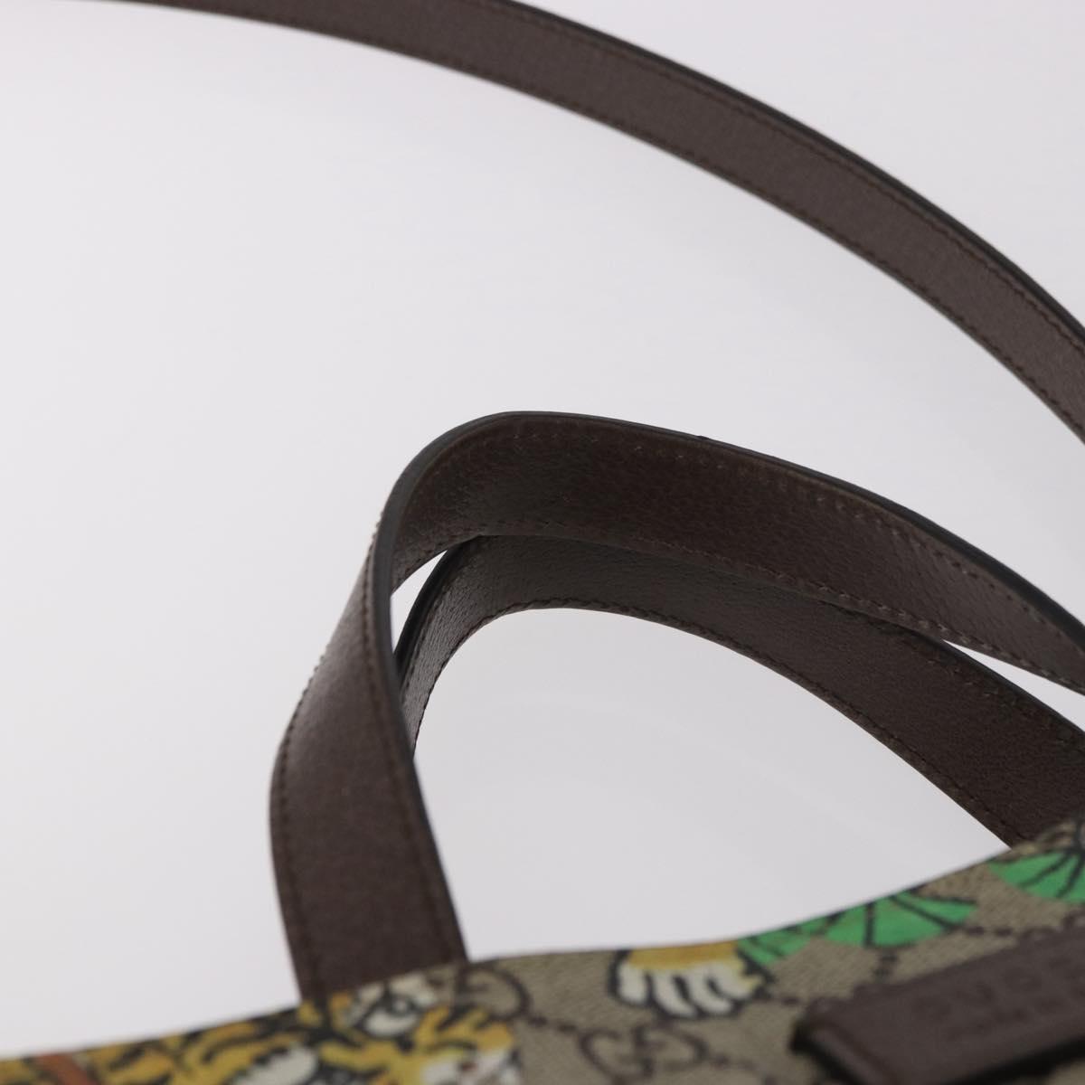GUCCI GG Supreme Tote Bag PVC 2way Beige Gold 450950 Auth 184131V