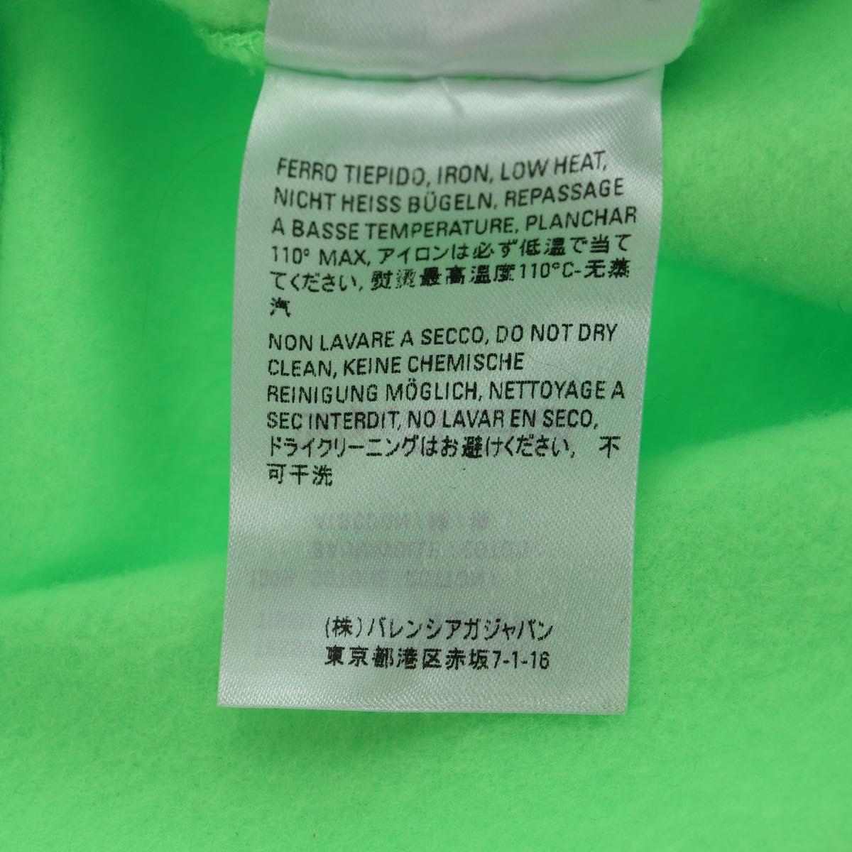 BALENCIAGA Hoody Cotton XS Green Auth 190509M