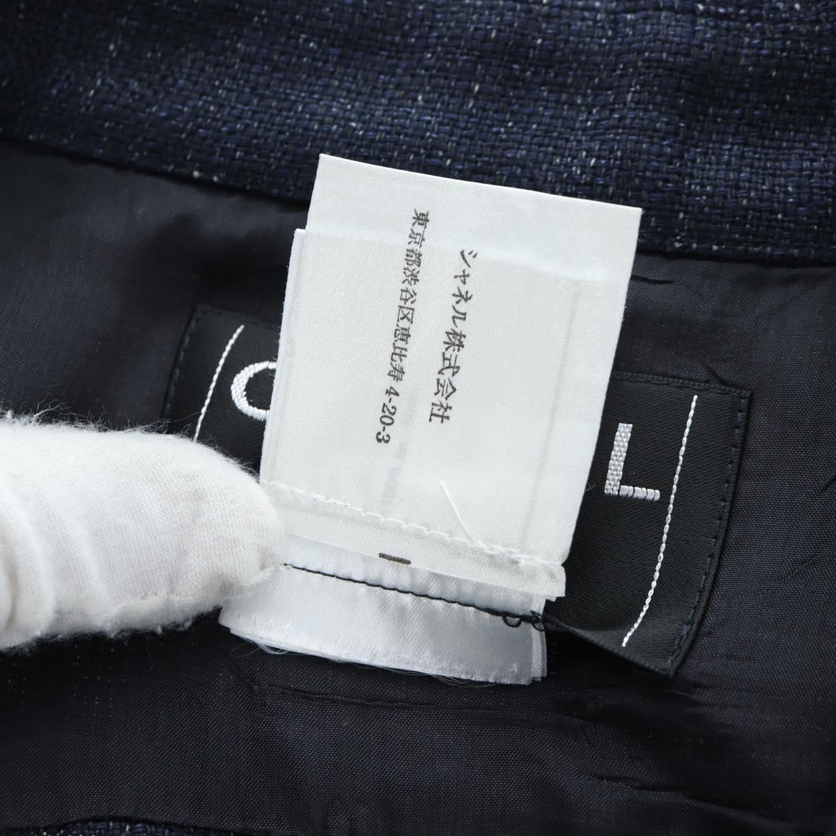 CHANEL Best Denim Navy CC Auth 191380SAM