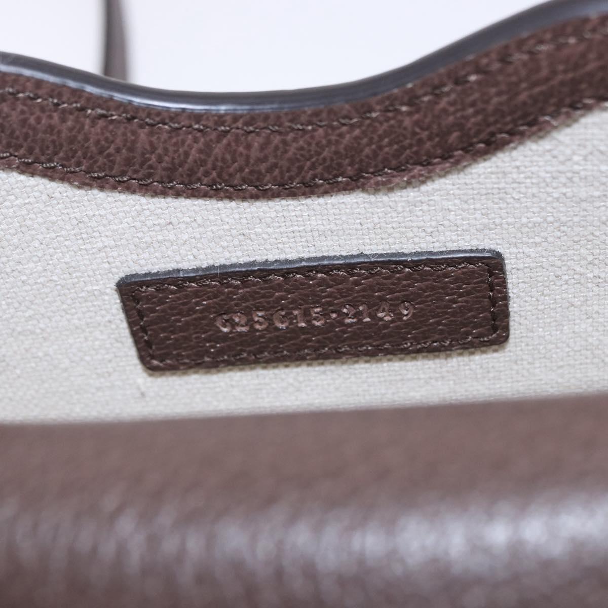 GUCCI GG Supreme Shoulder Bag PVC Beige Gold 625615 Auth 193018V