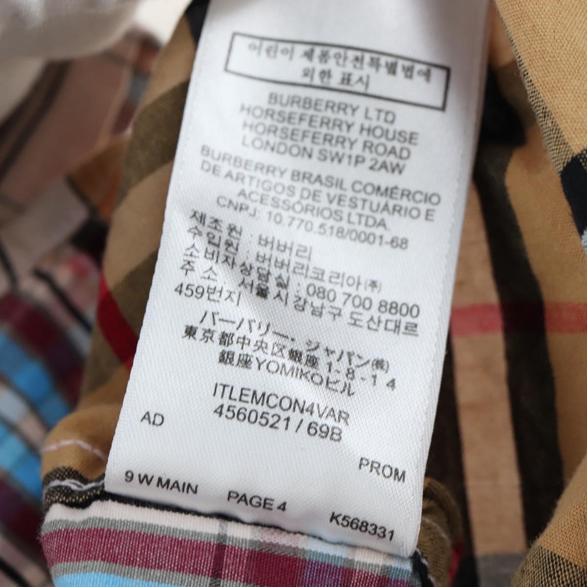 BURBERRY Nova Check Shirt cotton Beige Auth 195117M