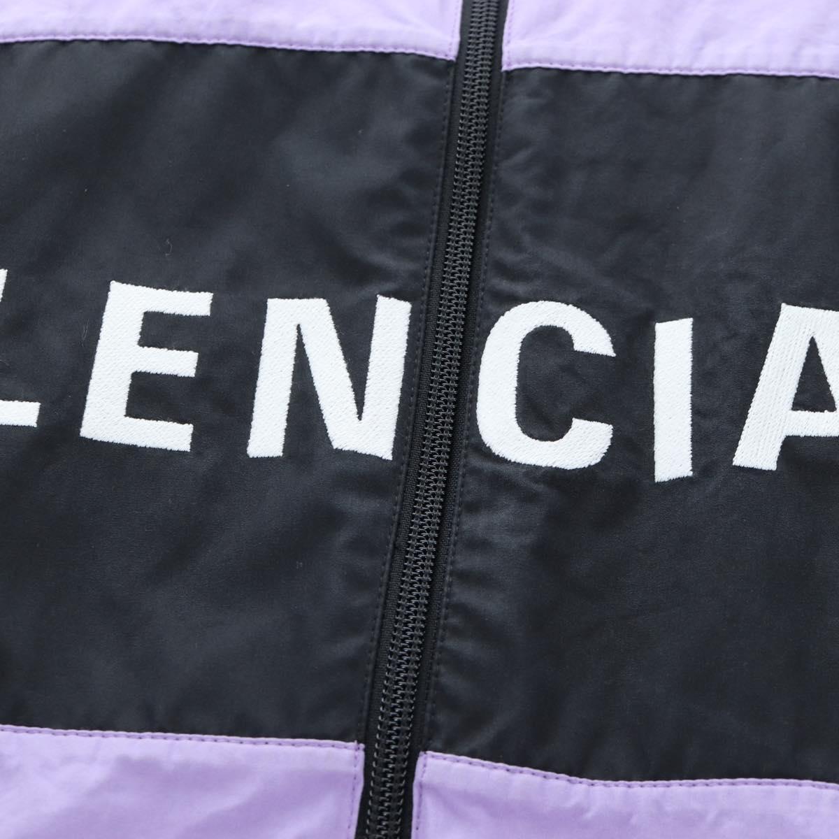 BALENCIAGA Track Jacket Cotton Purple Black Auth 202324M