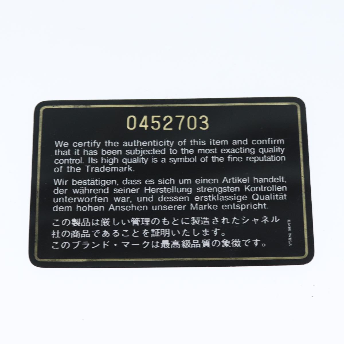 CHANEL Matelasse Chain Shoulder Bag Satin Paris limited Black CC Auth 74757A