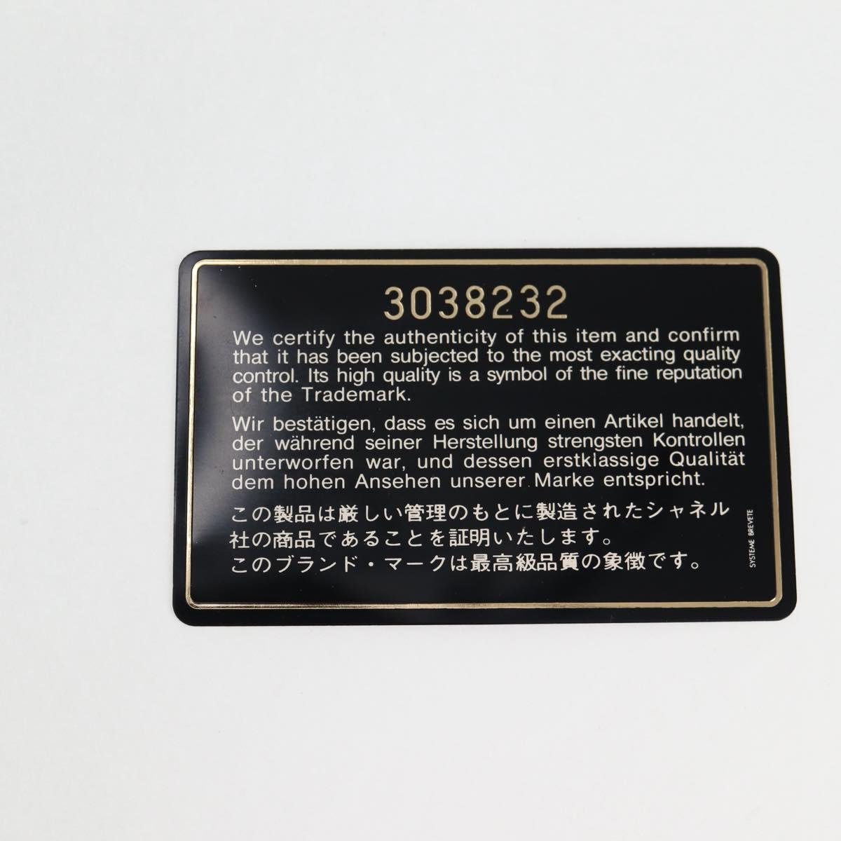 CHANEL Chain Tote Bag Patent leather Black Gold CC Auth 97057