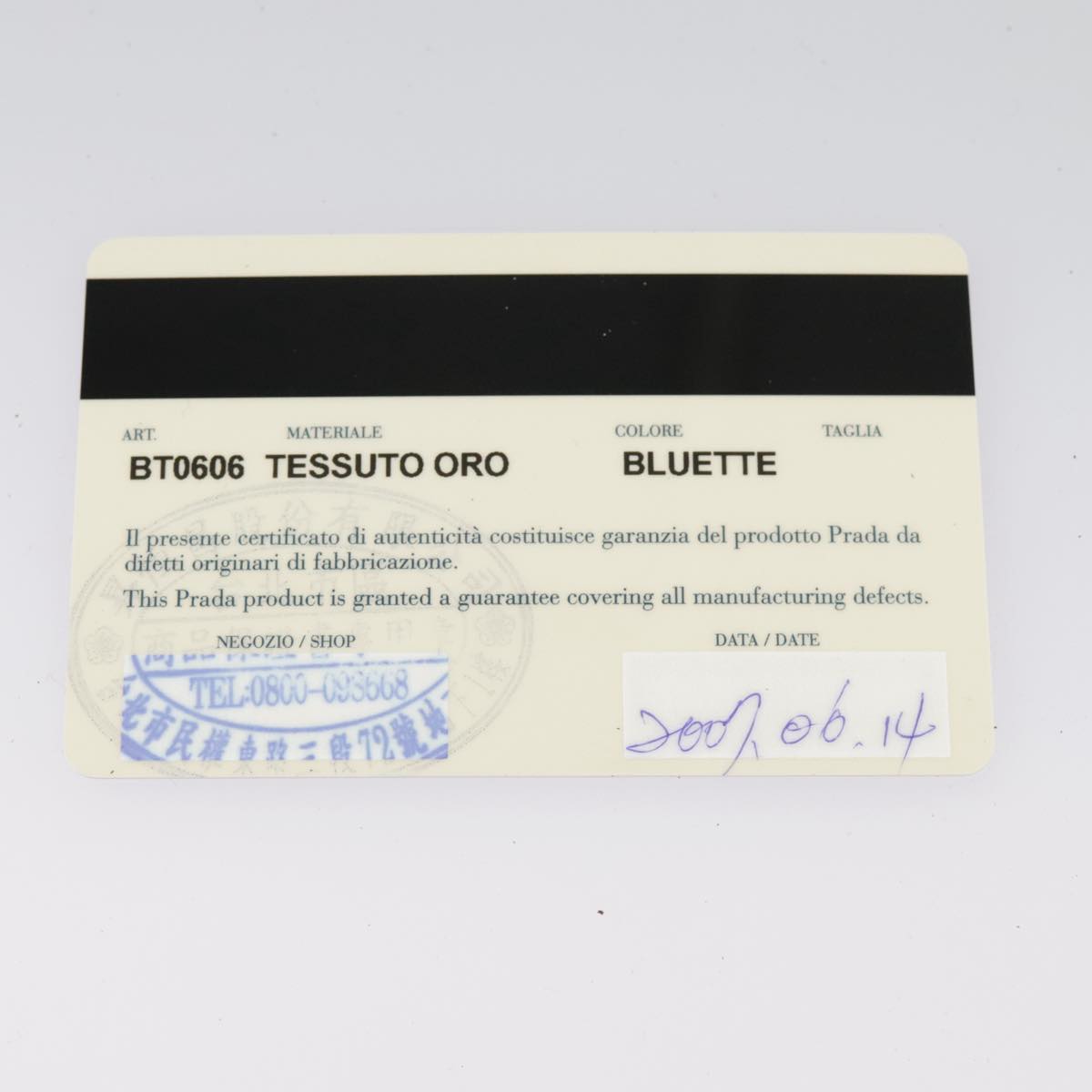 PRADA Chain Accessory Pouch Nylon Blue Gold Auth 98103V