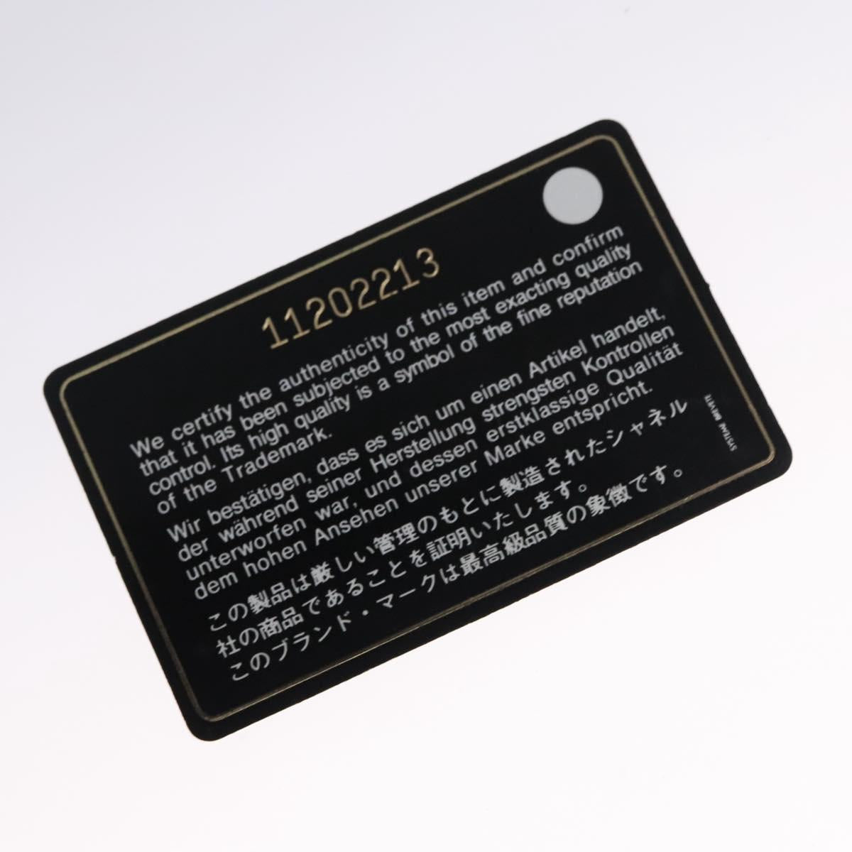 CHANEL Paris Biarritz MM Tote Bag Coated Canvas Gold Tone Silver CC Auth ac3593