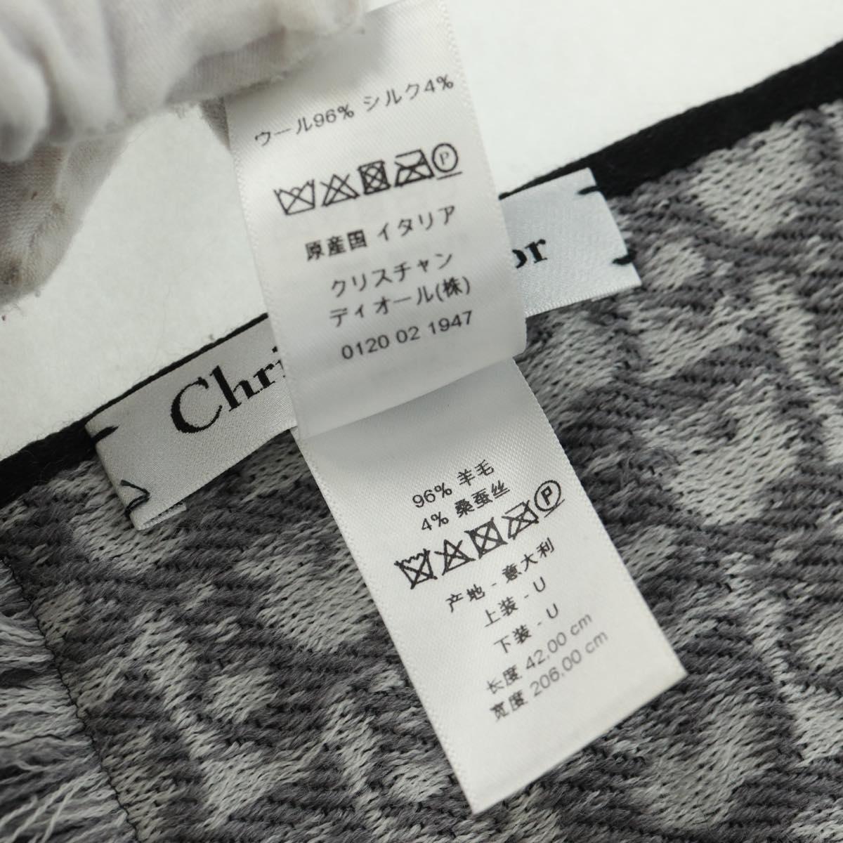 Christian Dior Oblique Big Scarf Wool Black Auth am10653V