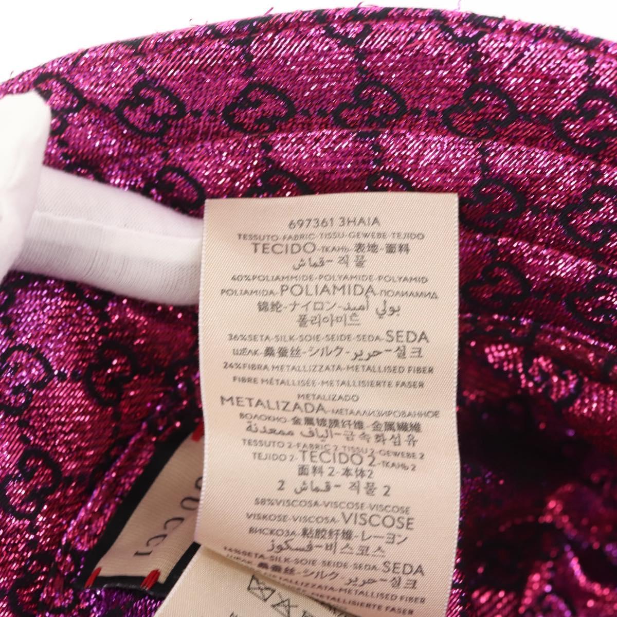 GUCCI Bucket Hat Nylon S Pink 697361 Auth am9146V