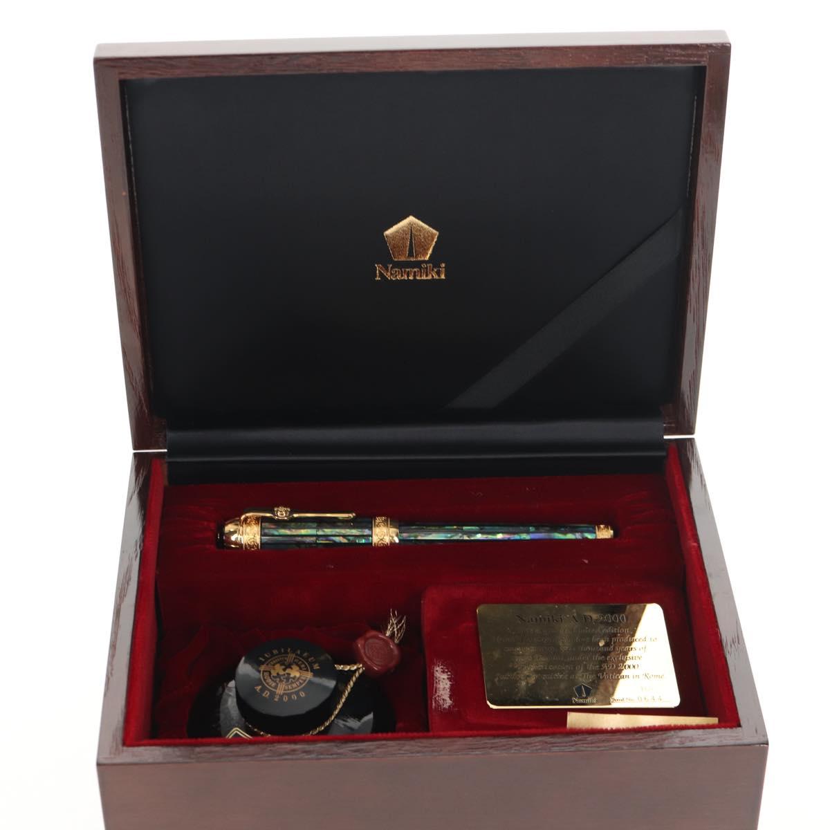 PILOT NAMIKI Fountain Pen IUBILAEUM A.D2000 metal Pen Emerald Green Auth am9682A