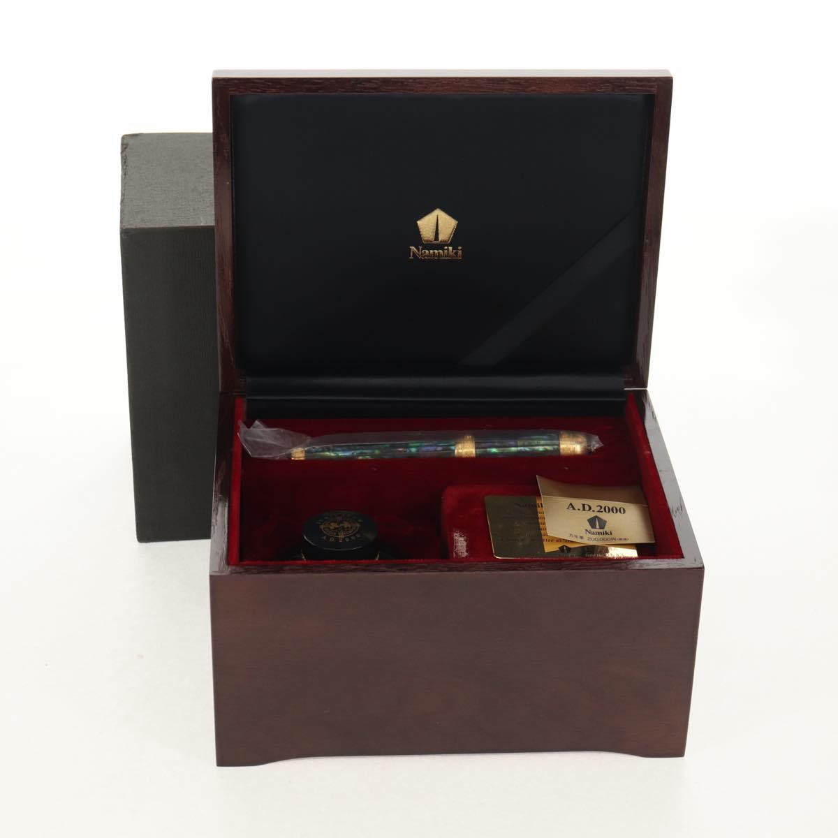 PILOT NAMIKI Fountain Pen IUBILAEUM A.D2000 metal Pen Emerald Green Auth am9682A