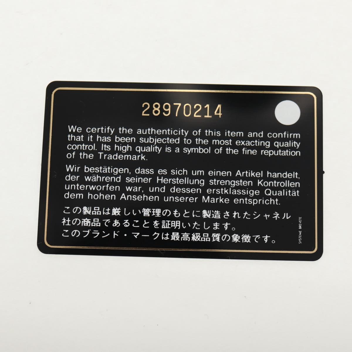 CHANEL Matelasse Compact Wallet Caviar Skin Black CC Auth am9849V