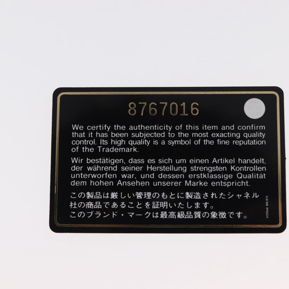 CHANEL Sports Line COCO Mark Shoulder Bag Nylon Ivory Black CC Auth ar13792