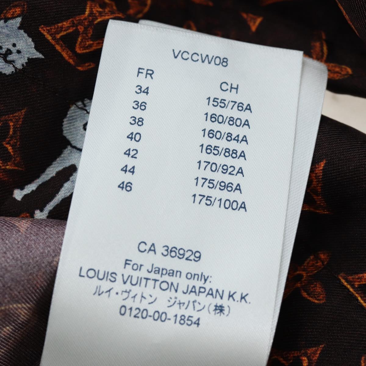 LOUIS VUITTON Catgram Long Sleeve Shirt Silk 40 Brown LV Auth ar14094
