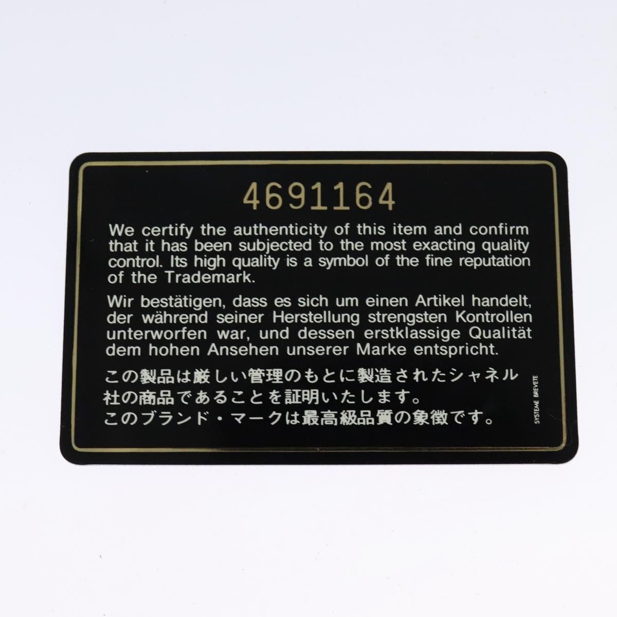 CHANEL Shoulder Bag Caviar Skin Black Silver CC Auth BA125