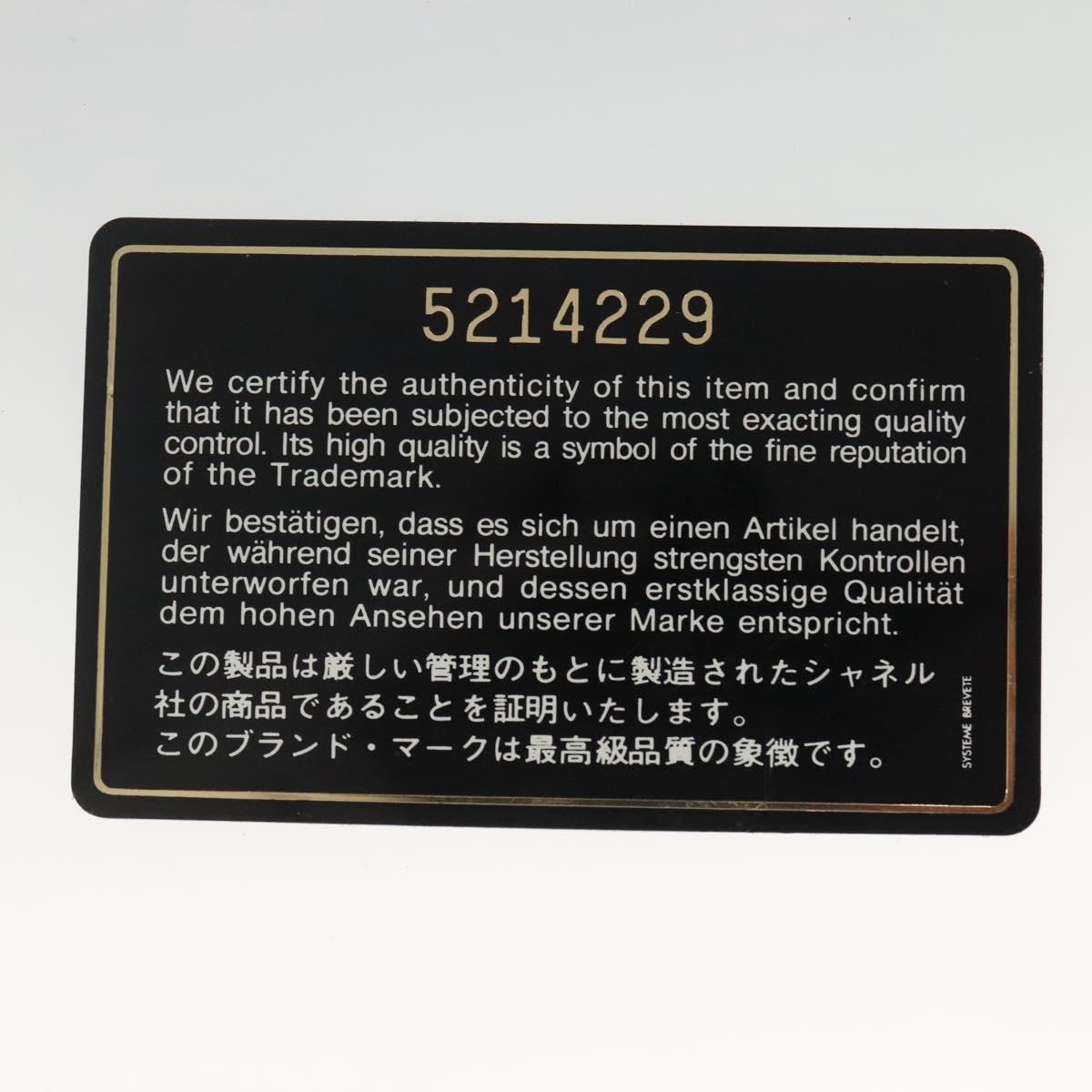 CHANEL Shoulder Bag Caviar Skin Beige Gold CC Auth BA2341