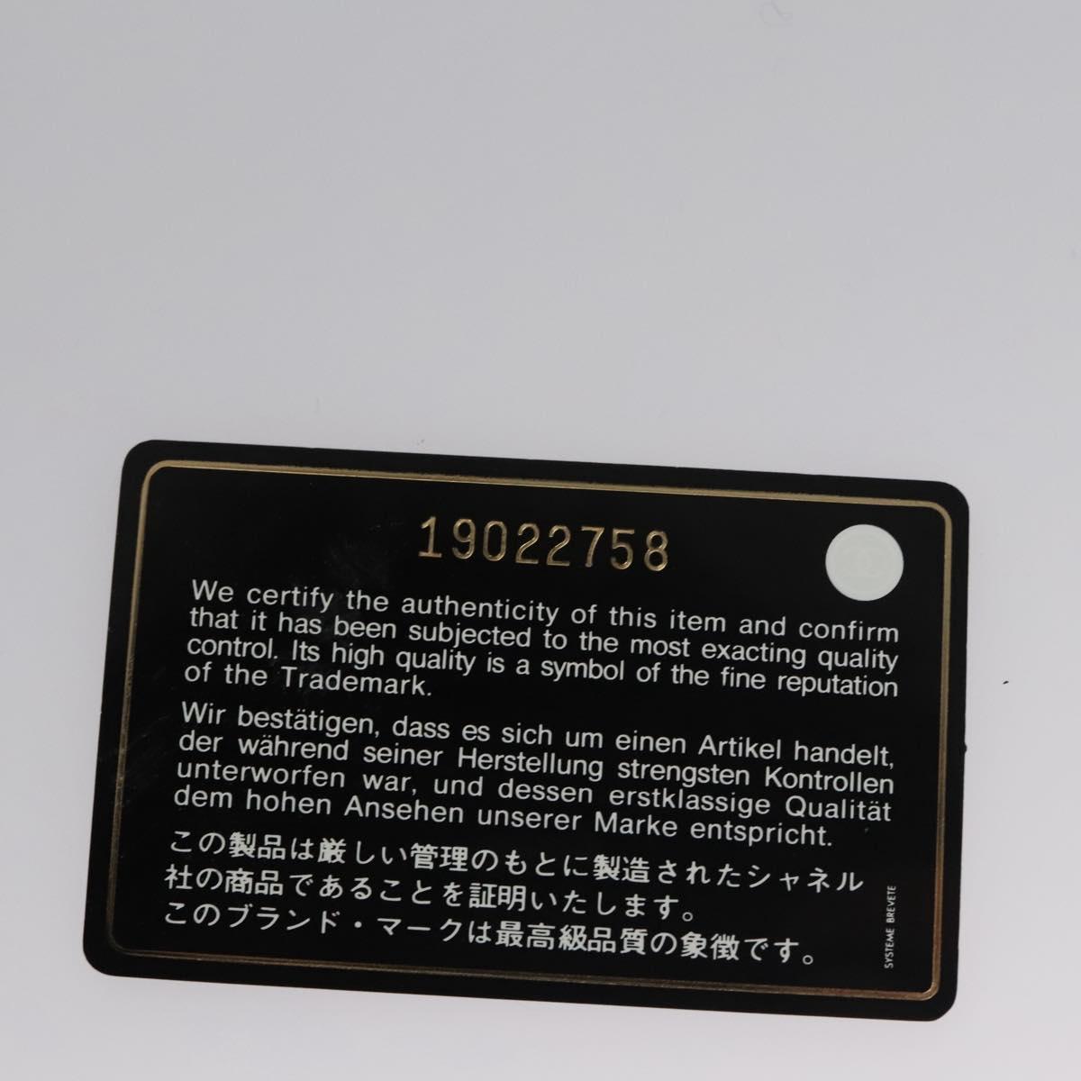 CHANEL Chain Matelasse Boy Chanel Shoulder Bag Lamb Skin Navy CC Auth BA246AM