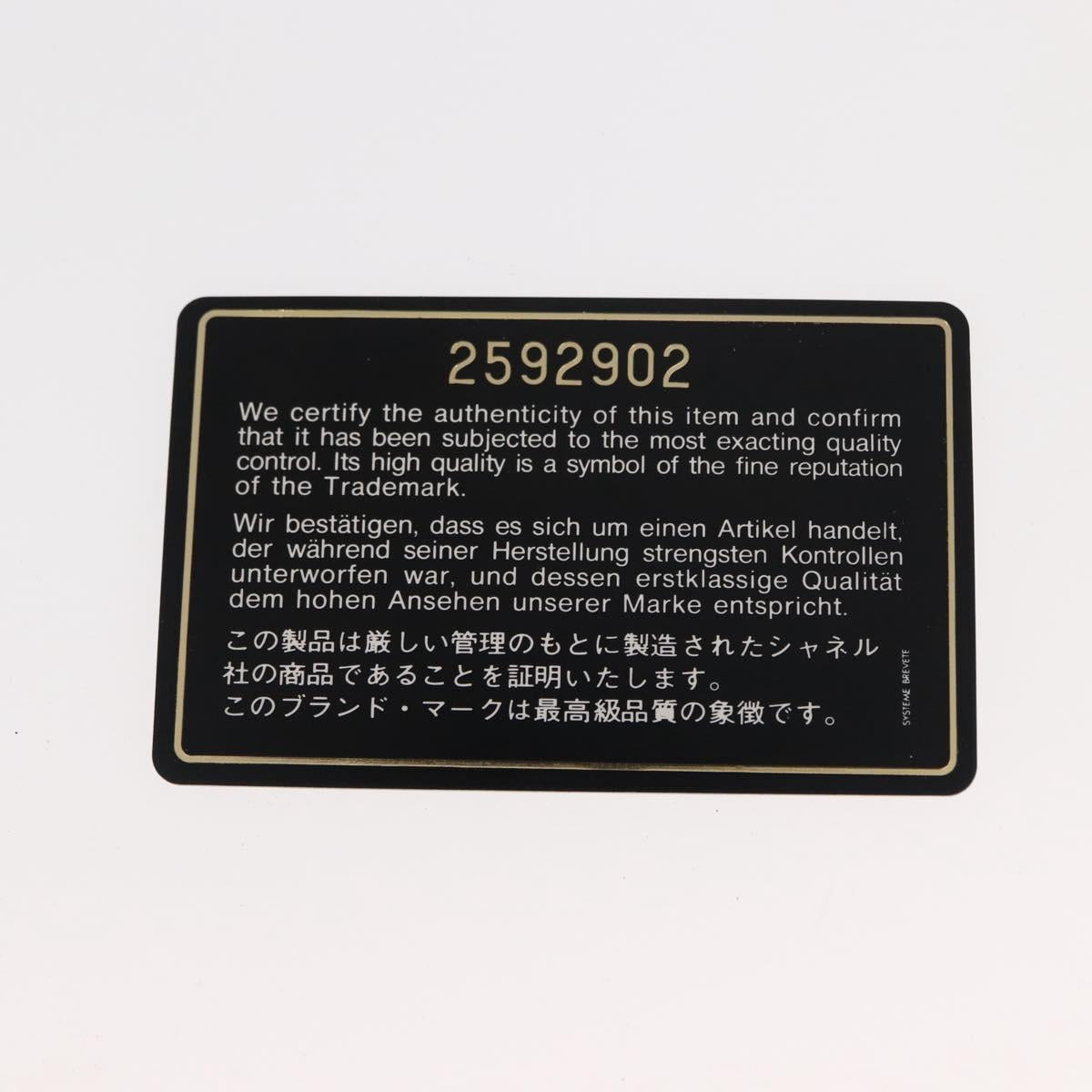 CHANEL Tote Bag Caviar Skin Black Gold CC Auth BA7490