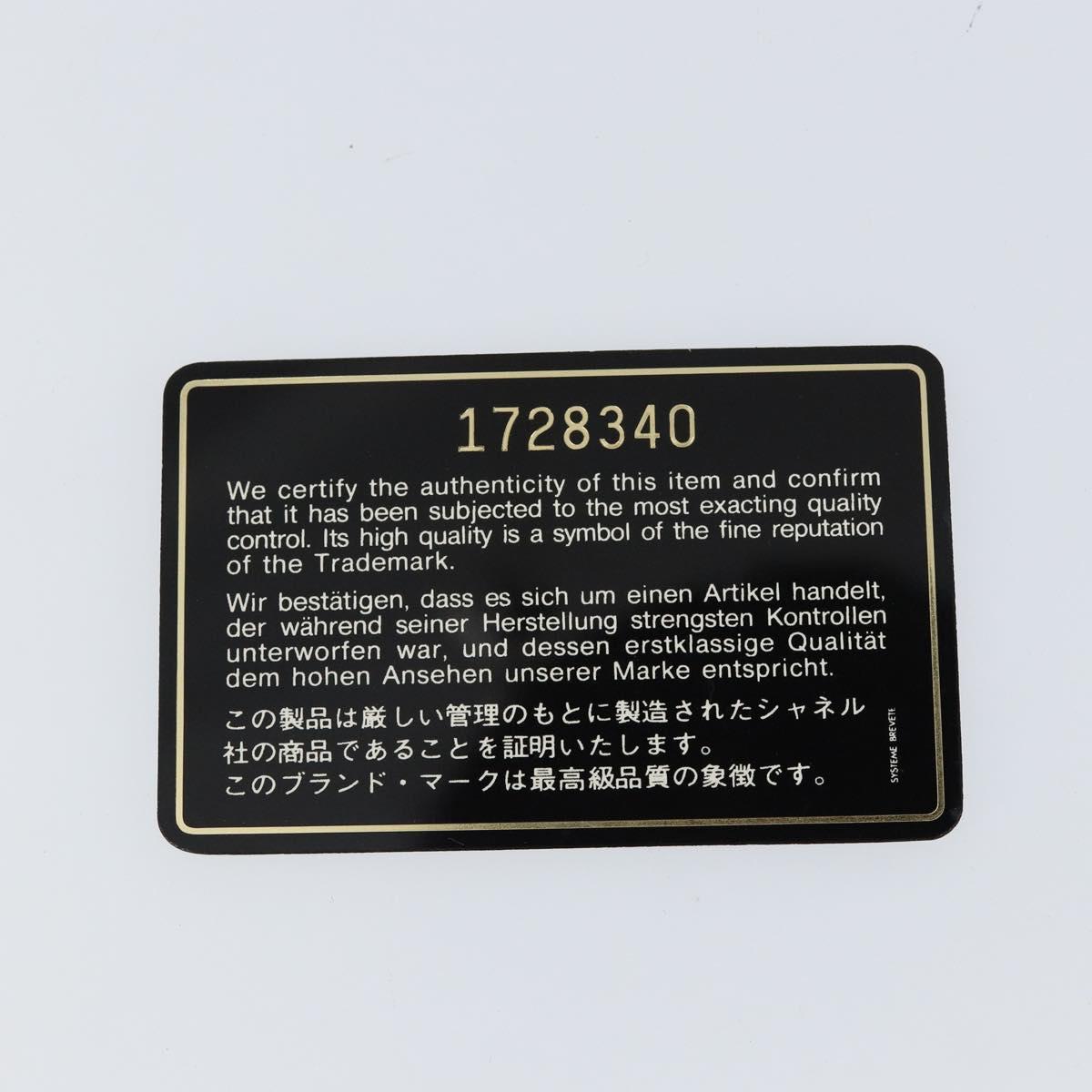 CHANEL Matelasse Chain Shoulder Bag Lamb Skin Beige Gold CC Auth BA8033