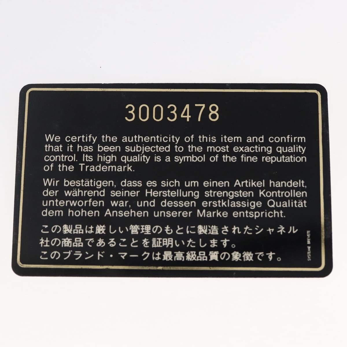 CHANEL Bifold Wallet Lamb Skin Blue CC Auth BA8063