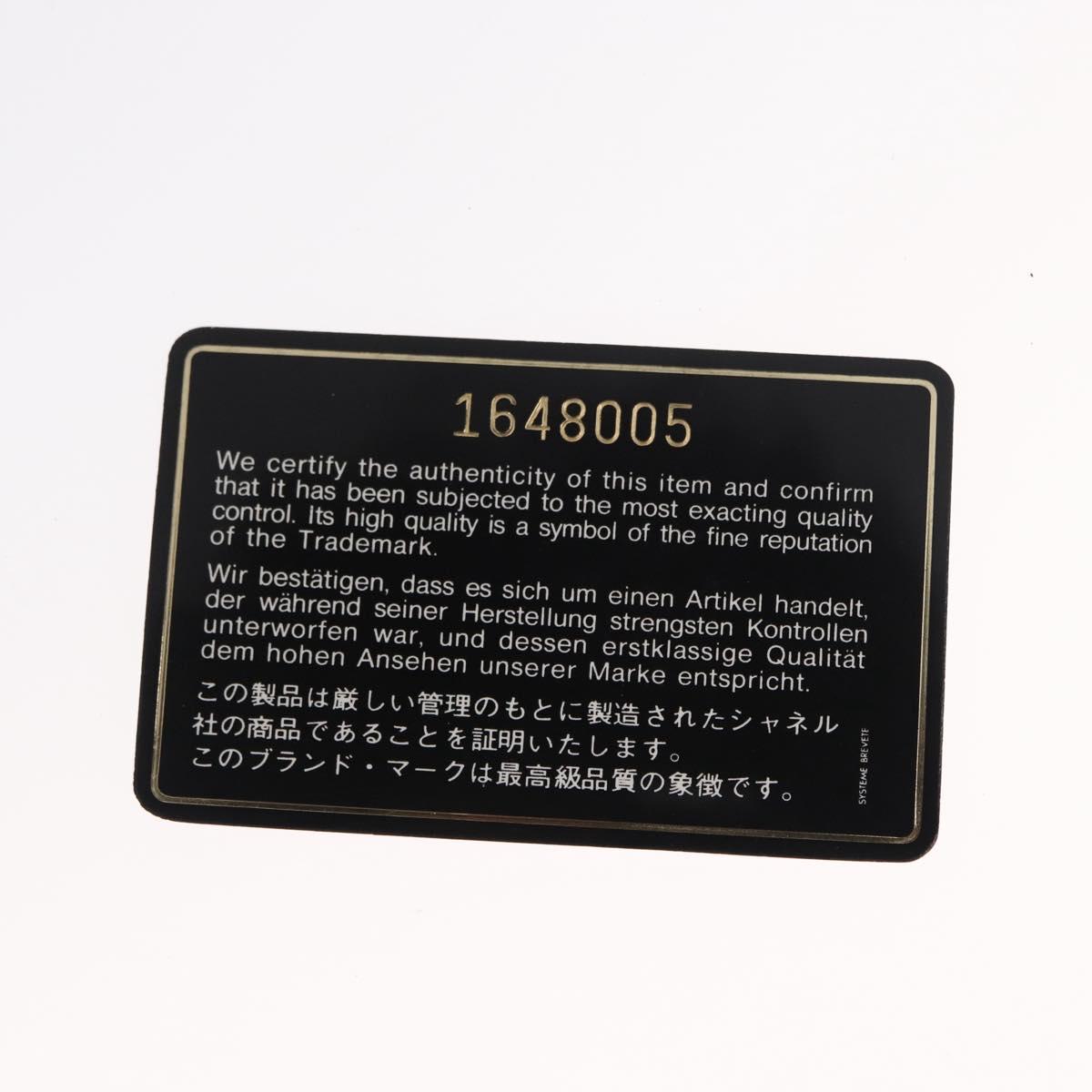 CHANEL Mini Matelasse 17 Chain Bag Lamb Skin Black Gold CC Auth BA9004SAM