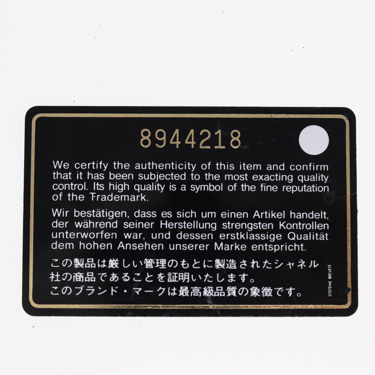 CHANEL Sports Line Shoulder Bag Nylon Black CC Auth bs17222