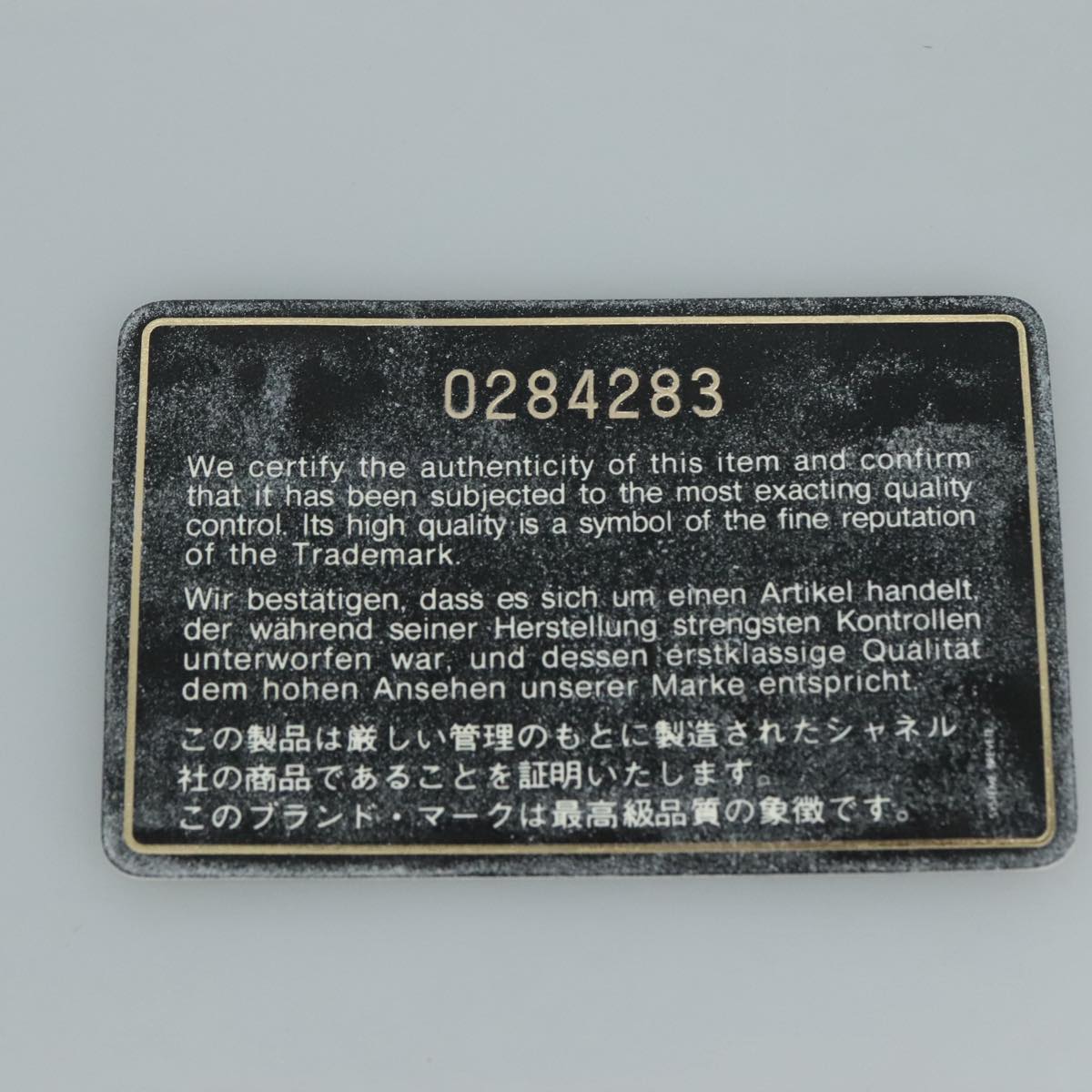 CHANEL Matelasse Chain Shoulder Bag Leather White Gold CC Auth bs20903