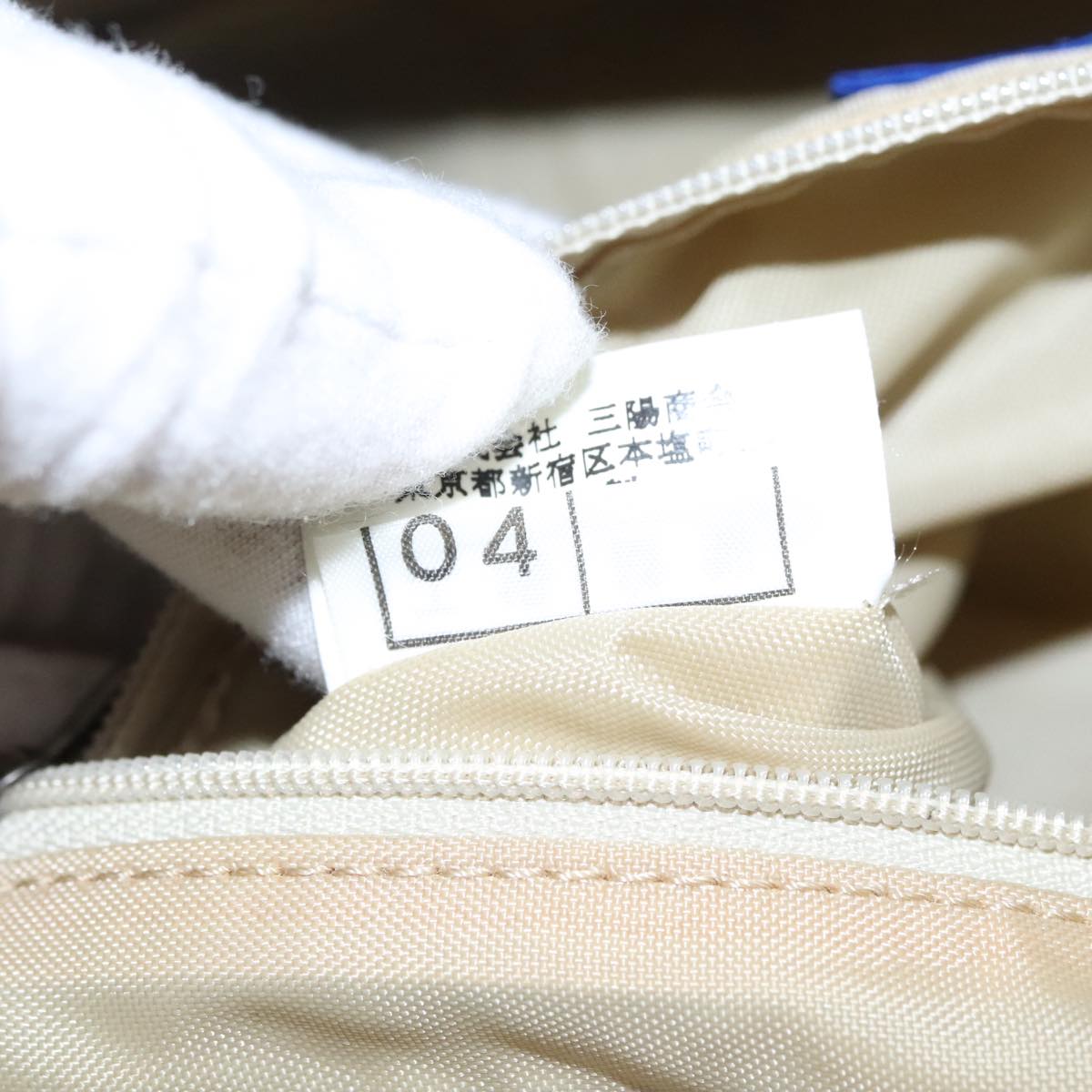 BURBERRY Blue Label Hand Bag Nylon Beige Auth bs21643